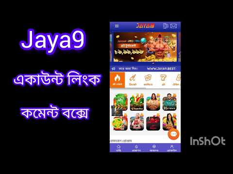 জানা জয়া9 বাংলাদেশের একটি আধুনিক প্ল্যাটফর্ম জানা জয়া9 বাংলাদেশের একটি আধুনিক প্ল্যাটফর্ম
