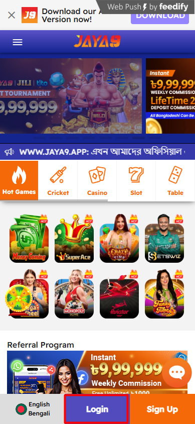 জয়া৯ বাংলাদেশ একটি নতুন গেমিং অভিজ্ঞতা